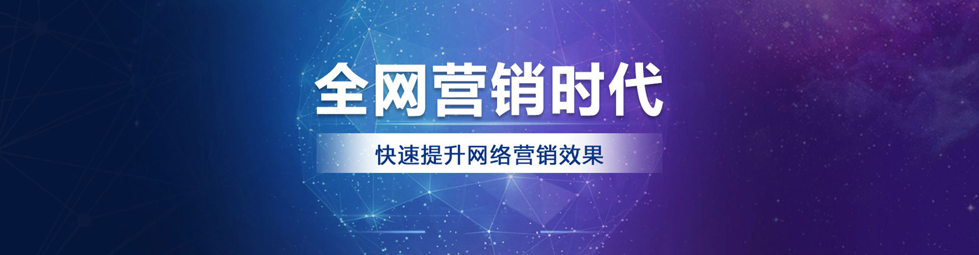 梅州sem怎么做